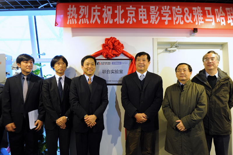 “北京电影学院·旋乐吧联合实验室”挂牌成立 