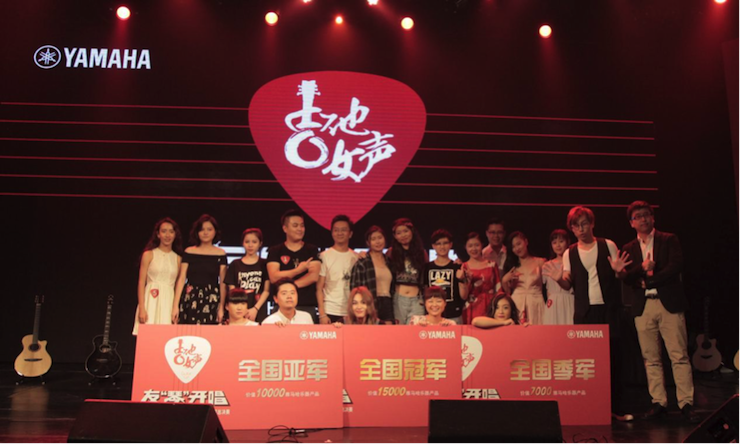第四届旋乐吧吉他女声弹唱大赛全国海选报名开启