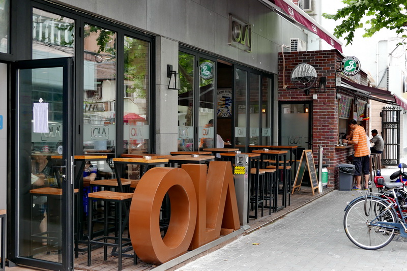 OLA 酒吧及餐厅——OLA 酒吧及餐厅与旋乐吧MG+DXR扩声系统