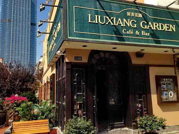 苏州留香花园咖啡店——旋乐吧MGP+DXR构建高品质小型演出系统