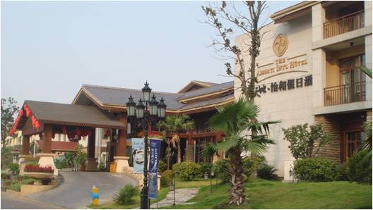 新天地怡和假日酒店——多功能厅会议室与旋乐吧扩声系统