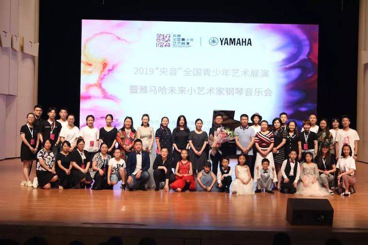 “央音”展演暨旋乐吧“未来小艺术家”钢琴音乐会精彩回顾