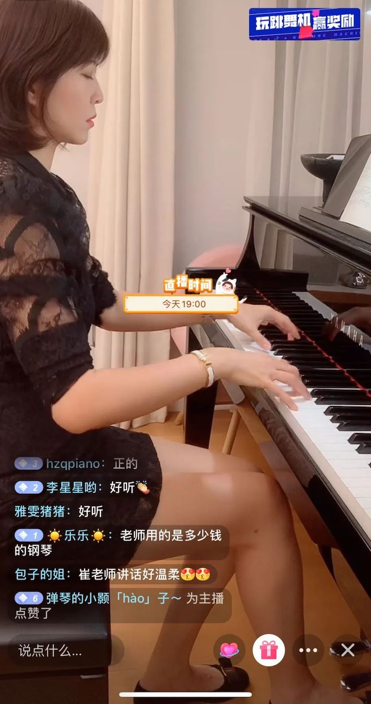 活动回顾 | 旋乐吧教育家崔岚介绍浪漫主义小品，弹奏加讲解带来一场别开生面的视听体验
