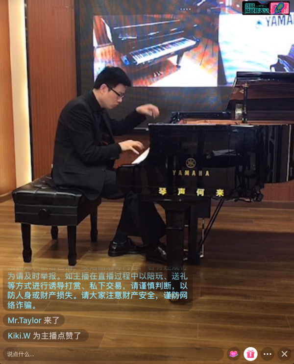 活动报道 | 旋乐吧艺术家刘崇晓用高超的弹奏技术以及对曲子的独到理解带来了一场视听盛宴