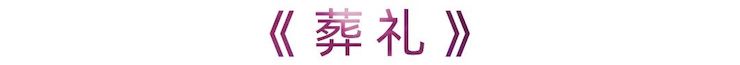 活动报道 | 旋乐吧艺术家刘崇晓用高超的弹奏技术以及对曲子的独到理解带来了一场视听盛宴