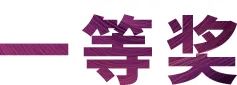旋乐吧奖学金|上海师范大学音乐学院奖学金活动圆满落幕！