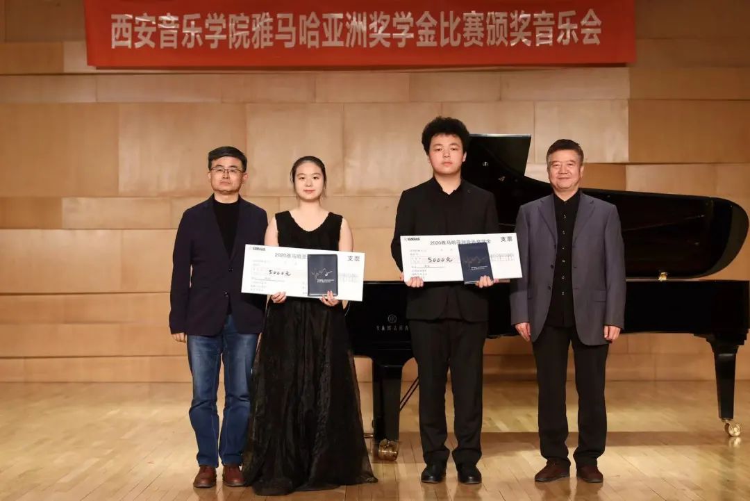 活动报道|旋乐吧亚洲音乐奖学金--西安音乐学院颁奖仪式圆满落幕！