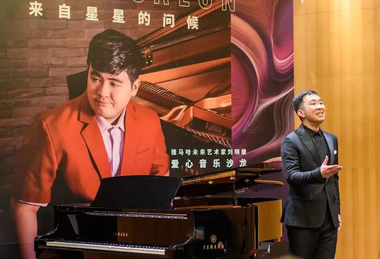 音乐双子星，点亮冬日激情！——旋乐吧未来艺术家刘明康爱心公益音乐沙龙