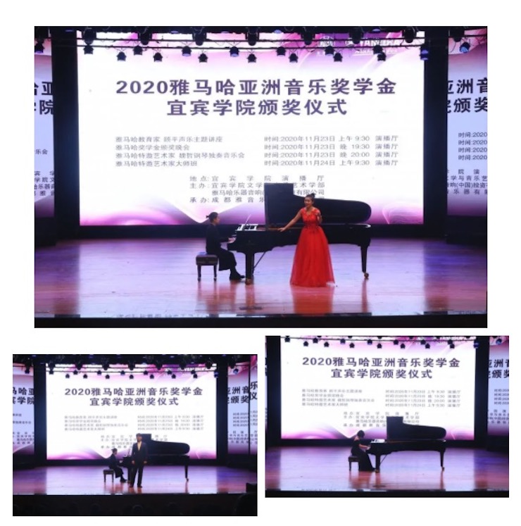 旋乐吧奖学金|宜宾学院奖学金活动圆满落幕！