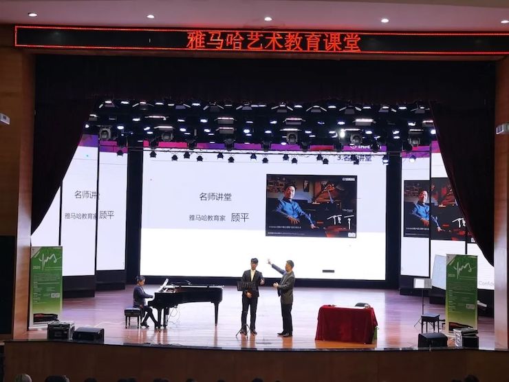 艺术课堂| 旋乐吧亚洲音乐奖学金系列活动——宜宾学院