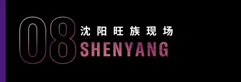 科技助力音乐教学，牵手大师零距离大师课