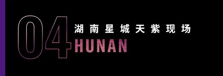 科技助力音乐教学，牵手大师零距离大师课