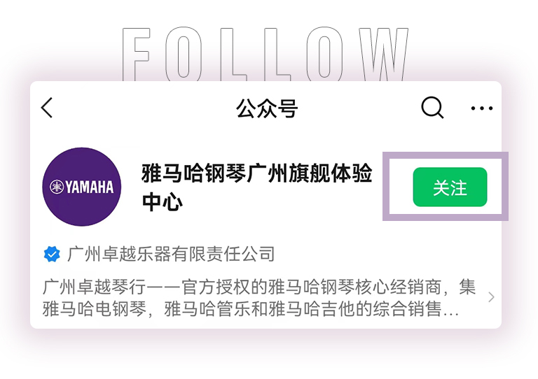 旋乐吧零接触钢琴选购服务-全国优选经销商第三期推介