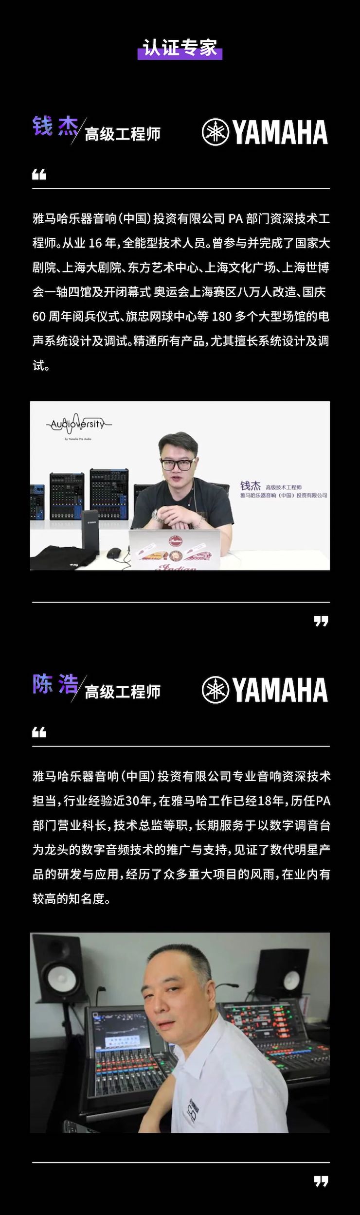 旋乐吧CIS商用安装系统设计水平认证课程，现已开启报名！