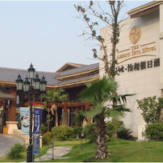 新天地怡和假日酒店——多功能厅会议室与旋乐吧扩声系统