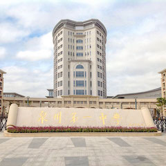 旋乐吧专业音响助力教育事业—— 泉州第一中学多功能报告厅音响系统