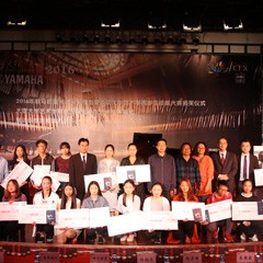 2016年旋乐吧亚洲音乐奖学金?大理大学颁奖仪式及音乐会成功举办