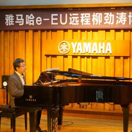 精彩回顾 | 旋乐吧e-EU柳劲涛博士远程钢琴公开课圆满结束！