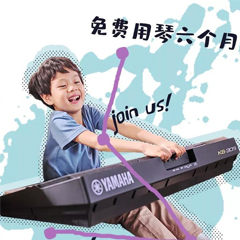 旋乐吧新品KB-309免费试用招募计划进行时