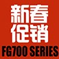 旋乐吧FG700系列新春促销活动 