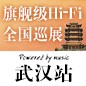 典范之作，归来 